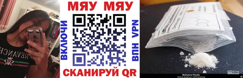 Купить наркотик аптеки Малоярославец Канабис  АМФ  Гашиш  Меф мяу мяу 