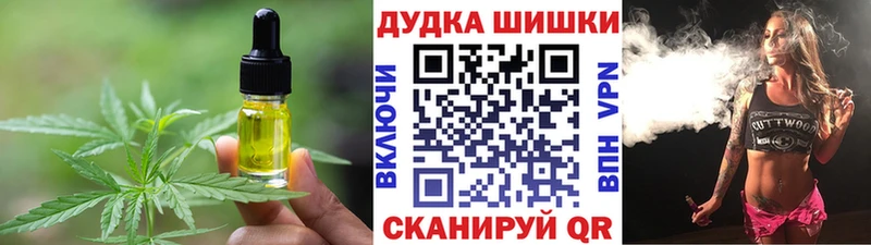 Еда ТГК марихуана  купить наркотики сайты  Малоярославец 