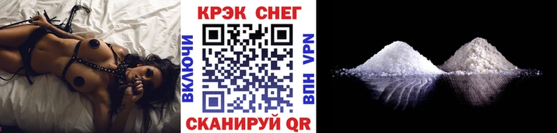 Cocaine 98%  купить  цена  Малоярославец 