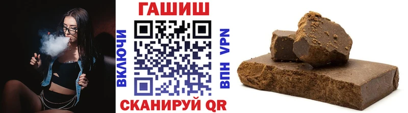 ОМГ ОМГ ссылки  Малоярославец  ГАШ гашик  где продают  