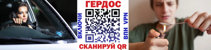 ГЕРОИН хмурый  цена   Малоярославец 