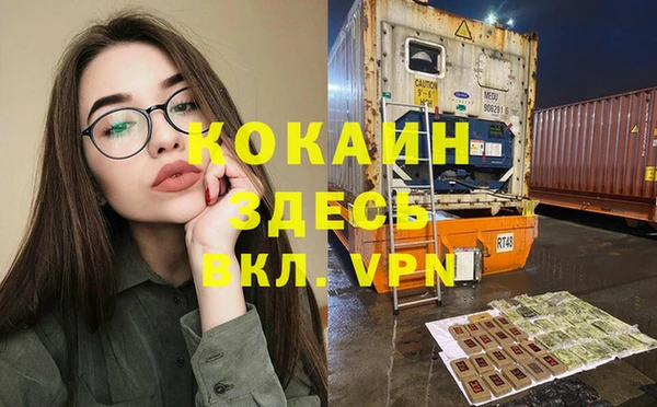 метадон Белоозёрский