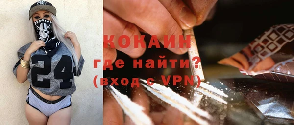 бутик Беломорск