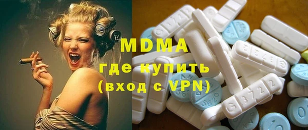 мескалин Нея
