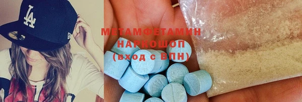 метадон Белоозёрский