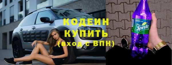 бутик Беломорск