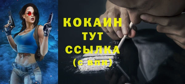 бутик Беломорск