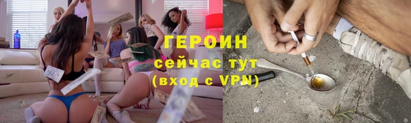 метадон Белоозёрский