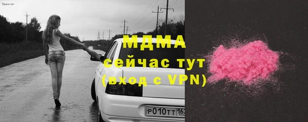 метадон Белоозёрский