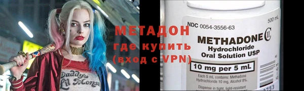 метадон Белоозёрский