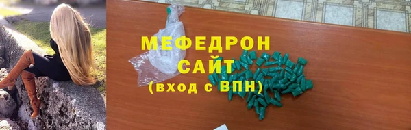 бутик Беломорск