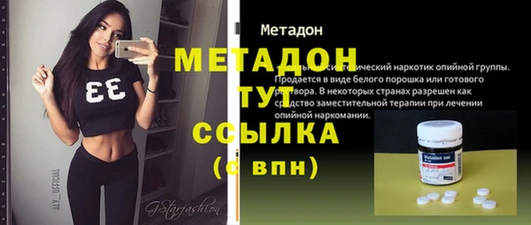 мескалин Белокуриха