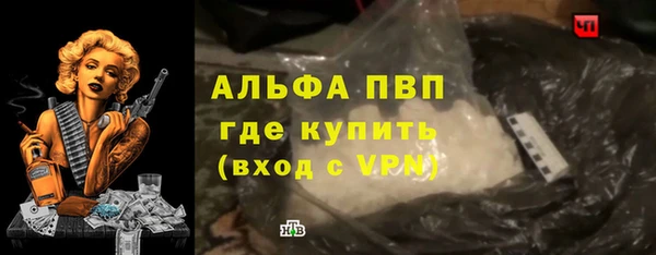 марихуана Богородицк