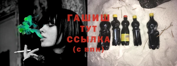 марихуана Богородицк
