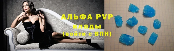 мяу мяу кристалл Коряжма