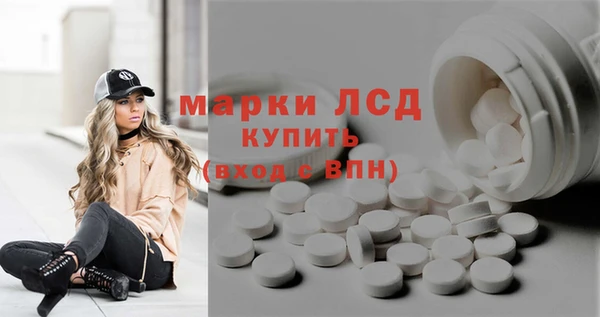 мескалин Нефтекумск