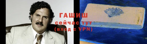 бутик Беломорск