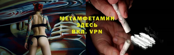 мескалин Белокуриха