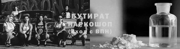 бутик Беломорск