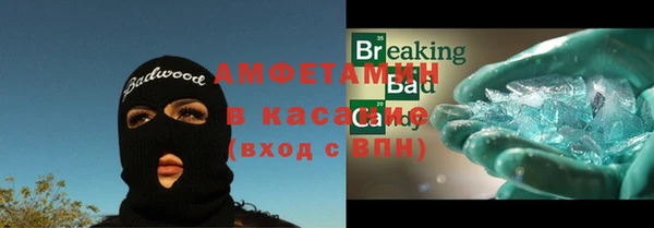 мескалин Белокуриха