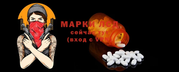 мескалин Белокуриха