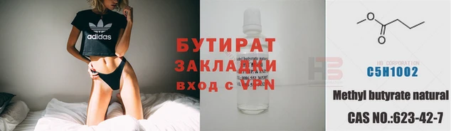 мескалин Белокуриха