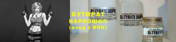 метадон Белоозёрский
