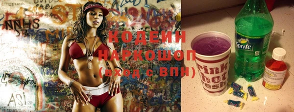 метадон Белоозёрский
