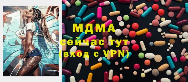 мескалин Белокуриха