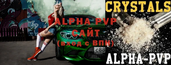 мескалин Белокуриха