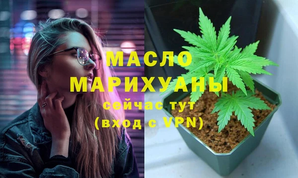 метадон Белоозёрский