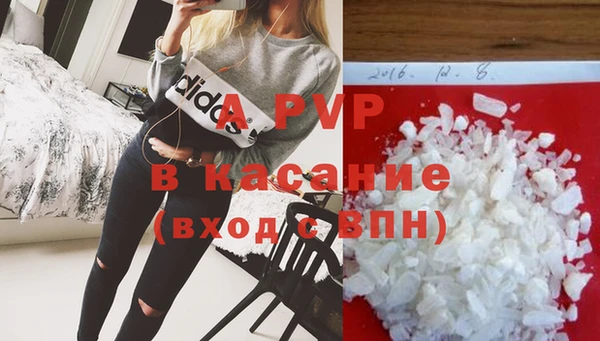 мескалин Белокуриха