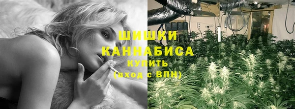 мяу мяу кристалл Костерёво