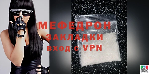 мескалин Белокуриха