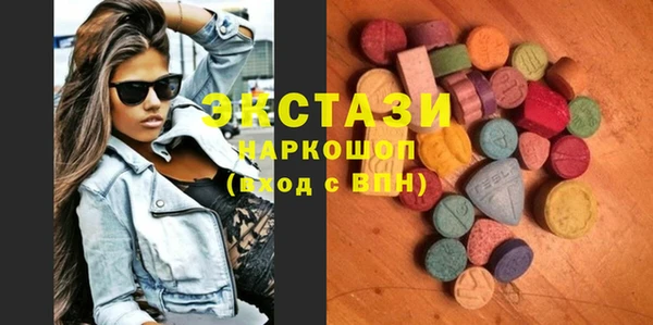 мескалин Белокуриха