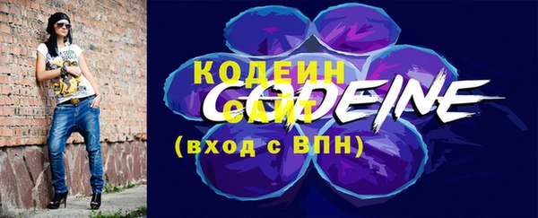 бутик Беломорск
