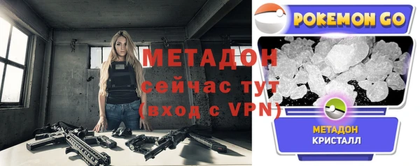 мескалин Белокуриха