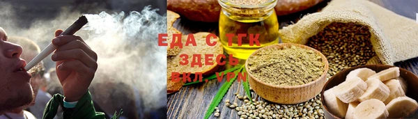 мескалин Белокуриха