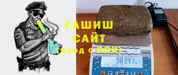 мескалин Белокуриха