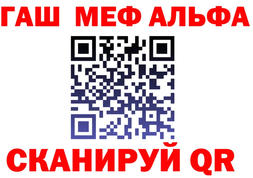 МЕФ мука зеркало это MEGA Малоярославец