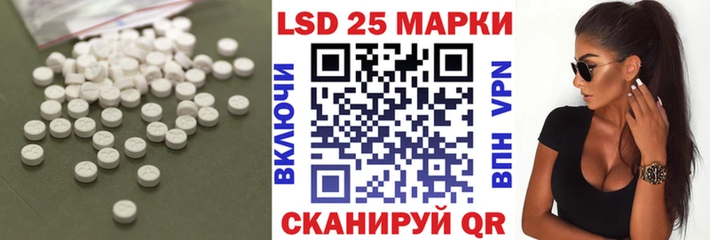 LSD-25 экстази ecstasy  Малоярославец 
