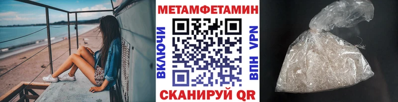 Метамфетамин винт  магазин продажи   Малоярославец 