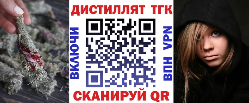 наркотики  Малоярославец  Дистиллят ТГК концентрат 
